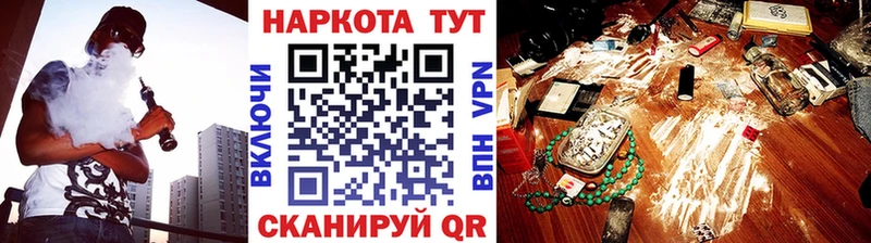 Виды наркоты Оха Амфетамин Меф ГАШ Канабис COCAIN КЕТАМИН СОЛЬ