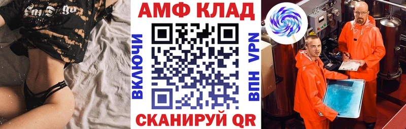 цена Оха Амфетамин 97%