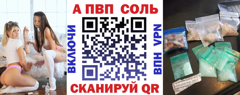 Alpha PVP СК КРИС  Оха 