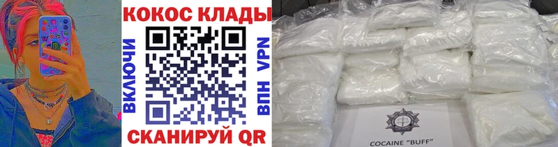 Cocaine 99% Оха