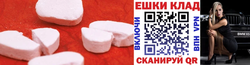 ОМГ ОМГ онион  Оха  ЭКСТАЗИ диски 