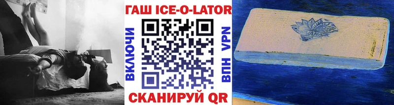 ГАШ hashish  Оха 