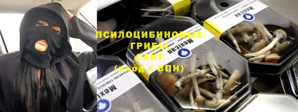 эйфоретик Дмитровск