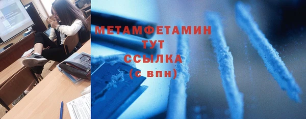 эйфоретик Дмитровск