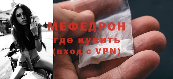 эйфоретик Дмитровск