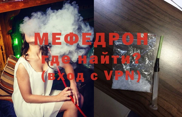 мяу мяу кристалл Переславль-Залесский