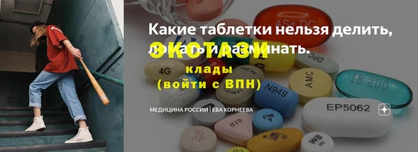марки lsd Дмитров