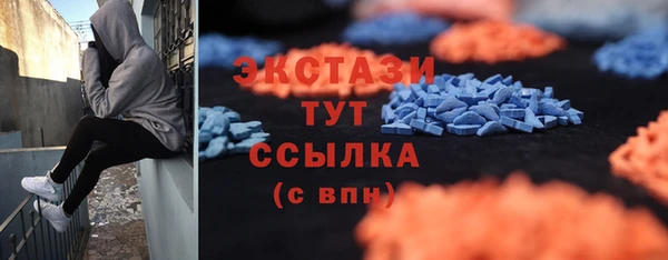 марки lsd Дмитров