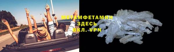 эйфоретик Дмитровск