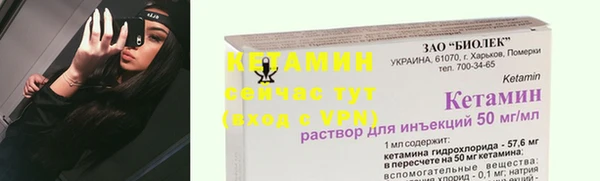 эйфоретик Дмитровск