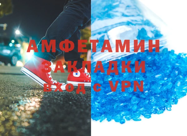 эйфоретик Дмитровск