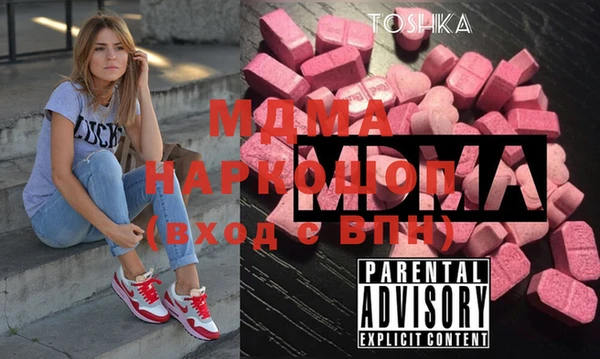 марки lsd Дмитров