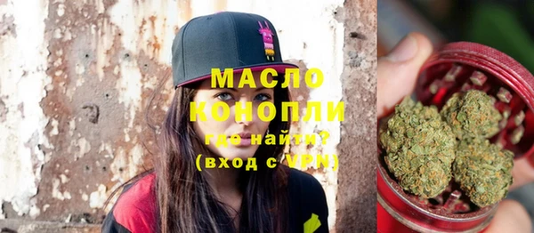мефедрон VHQ Пестово