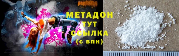 марки lsd Дмитров