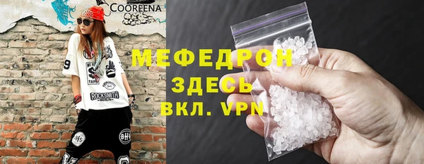 эйфоретик Дмитровск