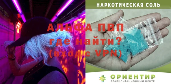 марки nbome Яранск
