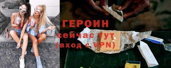 эйфоретик Дмитровск