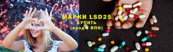 марки lsd Дмитров