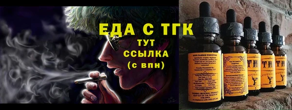 эйфоретик Дмитровск