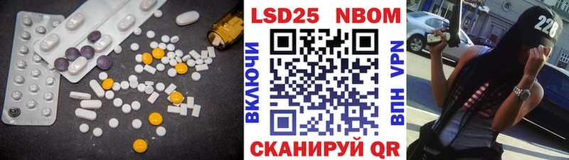 ЛСД экстази кислота  Оха 