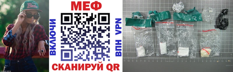 Меф кристаллы  Оха 