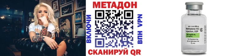 Метадон methadone  OMG как зайти  Оха  купить закладку 