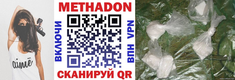 МЕТАДОН мёд Оха