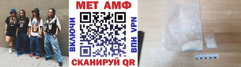 где можно купить   маркетплейс формула  МЕТАМФЕТАМИН винт  Оха 