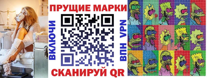 Наркотические марки 1,5мг  Оха 