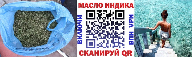 Дистиллят ТГК гашишное масло  что такое   Оха 